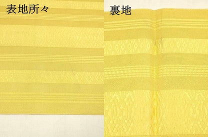 平和屋着物＊夏物 本場筑前博多織 八寸名古屋帯 紗献上 支子色 正絹 逸品 DABA0045cm
