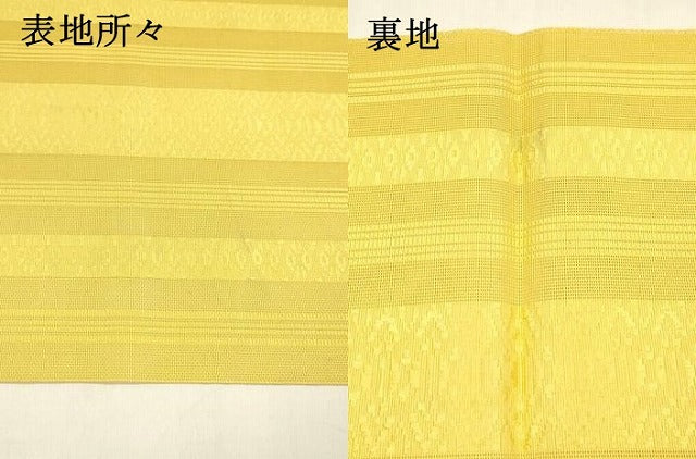 平和屋着物＊夏物 本場筑前博多織 八寸名古屋帯 紗献上 支子色 正絹 逸品 DABA0045cm