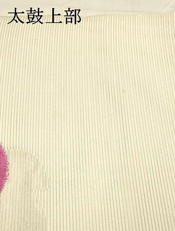 平和屋着物＊夏物 京の名門 じゅらく謹製 絽綴れ 八寸名古屋帯