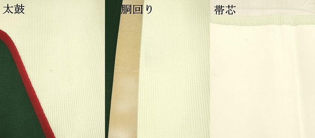平和屋着物＊夏物 九寸開き名古屋帯 抽象文様 金糸 正絹 逸品 DABA0050cm