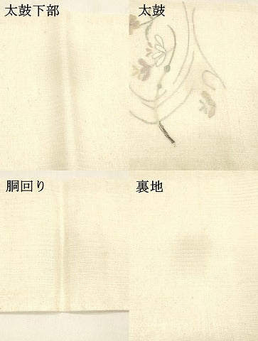 平和屋着物＊夏物 九寸名古屋帯 枝花文 銀糸 正絹 逸品 DABA0052cm