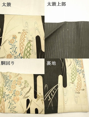 平和屋着物＊夏物 アンティーク 大正ロマン 九寸名古屋帯 刺繍 流水籬草花文 黒地 正絹 逸品 DABA0054cm