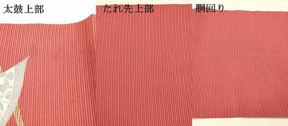 平和屋着物＊夏物 西陣の名門織元 いづくら謹製 絽綴れ 八寸名古屋帯 草花文 金銀糸 正絹 逸品 DABA0059cm