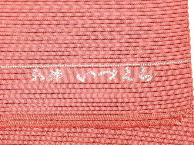 平和屋着物＊夏物 西陣の名門織元 いづくら謹製 絽綴れ 八寸名古屋帯 草花文 金銀糸 正絹 逸品 DABA0059cm