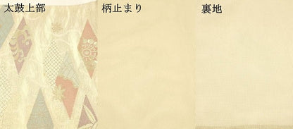 平和屋着物＊夏物 六通柄袋帯 みずおと 金糸 正絹 逸品 DABA0063cm
