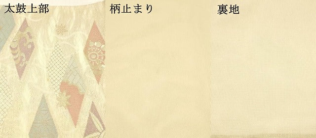 平和屋着物＊夏物 六通柄袋帯 みずおと 金糸 正絹 逸品 DABA0063cm