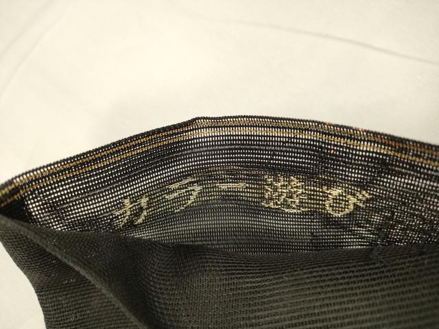 平和屋着物＊夏物 六通柄袋帯 カラー遊び 黒地 金糸 正絹 逸品 DABA0067cm