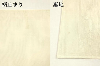 平和屋着物＊夏物 六通柄袋帯 流水草花文 金銀糸 正絹 逸品 DABA0077cm