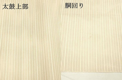 平和屋着物＊夏物 絽綴れ 八寸名古屋帯 草花文 金銀糸 正絹 逸品 DABA0079cm