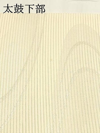 平和屋着物＊夏物 六通柄袋帯 流水文 銀糸 正絹 逸品 DABA0080cm