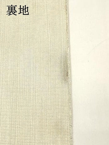 平和屋着物＊夏物 太鼓柄袋帯 七宝花文 金銀糸 正絹 逸品 DABA0082cm