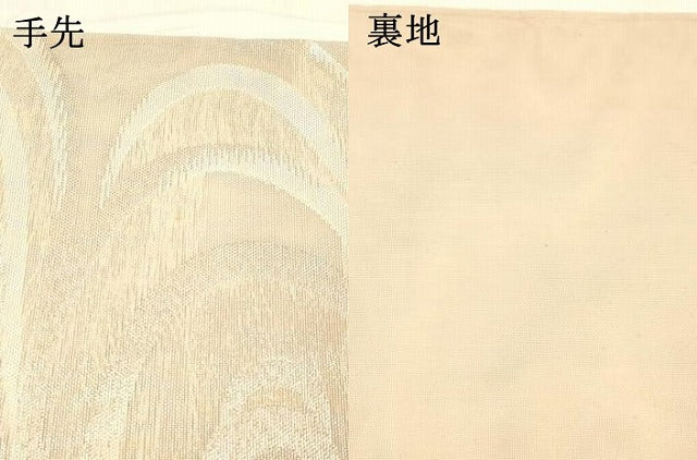平和屋着物＊夏物 六通柄袋帯 流水文 銀糸 正絹 逸品 DABA0094cm
