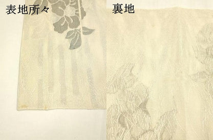 平和屋着物＊夏物 全通柄 本袋帯 草花文 銀糸 正絹 逸品 DABA0097cm