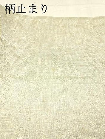 平和屋着物＊夏物　六通柄袋帯　蜻蛉文　金銀糸　引箔　正絹　逸品　DABA0100cm 平和屋着物＊夏物 六通柄袋帯 蜻蛉文 金銀糸 引箔 正絹 逸品