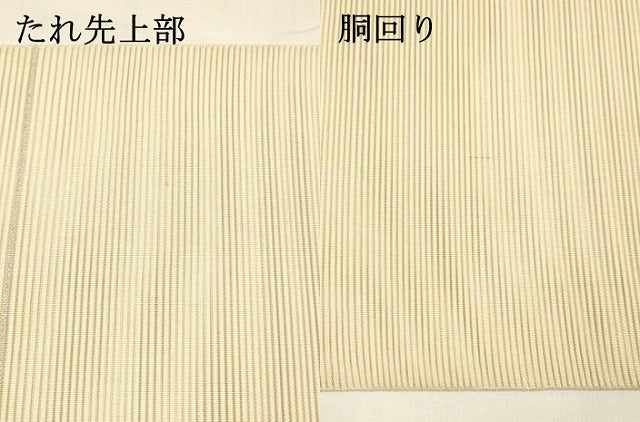 平和屋着物＊夏物 絽綴れ 太鼓柄袋帯 抽象文様 銀糸 正絹 逸品 DABA0102cm