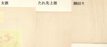 平和屋着物＊夏物 太鼓柄袋帯 枝花文 正絹 逸品 DABA0115cm