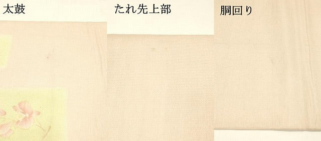 平和屋着物＊夏物 太鼓柄袋帯 枝花文 正絹 逸品 DABA0115cm