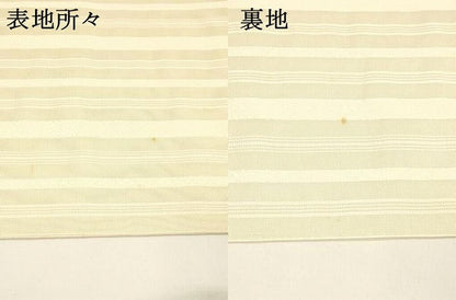 平和屋着物＊夏物 本場筑前博多織 八寸名古屋帯 紗献上 肌色 正絹 逸品 DABA0127cm