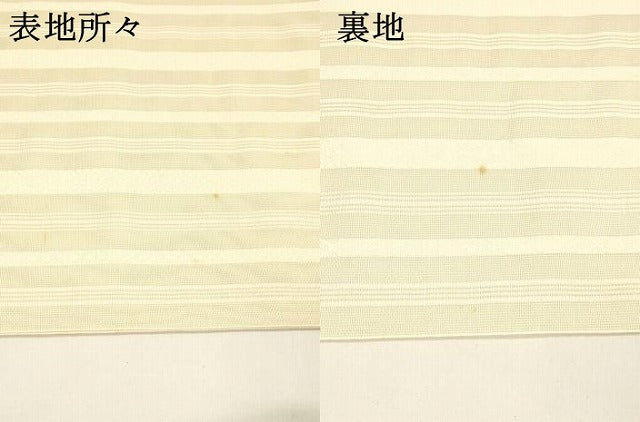 平和屋着物＊夏物 本場筑前博多織 八寸名古屋帯 紗献上 肌色 正絹 逸品 DABA0127cm