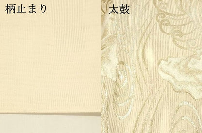 平和屋着物＊夏物 六通柄袋帯 流水文 金糸 正絹 逸品 DABA0128cm