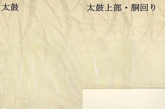 平和屋着物＊夏物 全通柄袋帯 雪芝文 銀糸 正絹 逸品 DABA0130cm