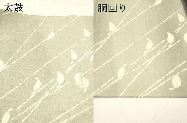 平和屋着物＊夏物 太鼓柄袋帯 舞葉文 正絹 逸品 DABA0131cm
