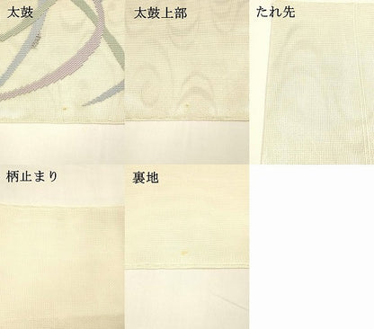 平和屋着物＊夏物 六通柄袋帯 流水夏虫草葉文 銀糸 正絹 逸品 DABA0133cm