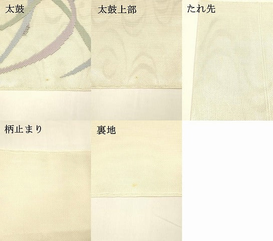平和屋着物＊夏物 六通柄袋帯 流水夏虫草葉文 銀糸 正絹 逸品 DABA0133cm