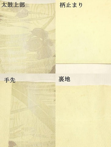 平和屋着物＊夏物 六通柄 京袋帯 流水杜若 金銀糸 DABA0136cm