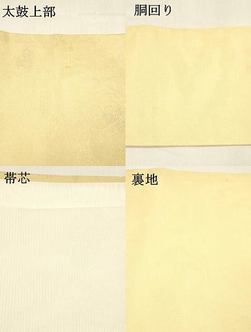 平和屋着物＊夏物 九寸名古屋帯 草花文 金糸 正絹 逸品 DABA0137cm
