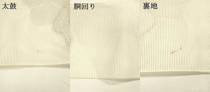 平和屋着物＊夏物 八寸名古屋帯 舞花文 銀糸 DABA0143cm