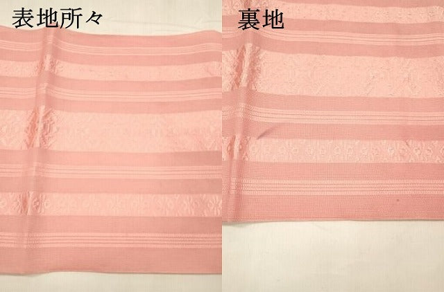 平和屋着物＊夏物 博多織 八寸名古屋帯 献上 甚三紅 DABA0144cm