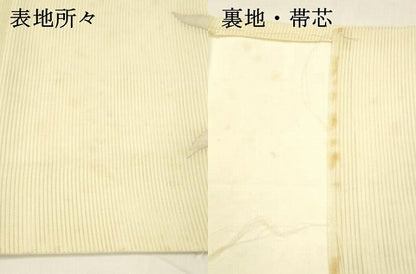 平和屋着物＊夏物 九寸名古屋帯 草花文 銀糸 正絹 逸品 DABA0145cm
