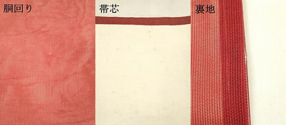 平和屋着物＊夏物 九寸開き名古屋帯 枝花文 銀糸 正絹 逸品 DABA0147cm