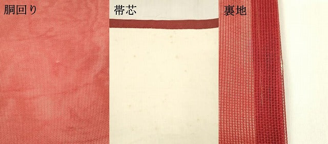 平和屋着物＊夏物 九寸開き名古屋帯 枝花文 銀糸 正絹 逸品 DABA0147cm