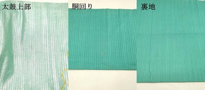 平和屋着物＊夏物 アンティーク 大正ロマン 九寸名古屋帯 駒刺繍 総刺繍 扇面草花文 金銀糸 引箔 正絹 逸品 DABA0149cm