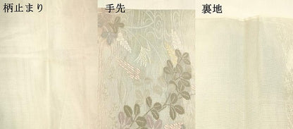 平和屋着物＊夏物 六通柄袋帯 唐織 流水草葉文 銀糸 正絹 逸品 DABA0154cm