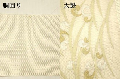 平和屋着物＊夏物 八寸名古屋帯 草葉文 金銀糸 正絹 逸品 DABA0159cm