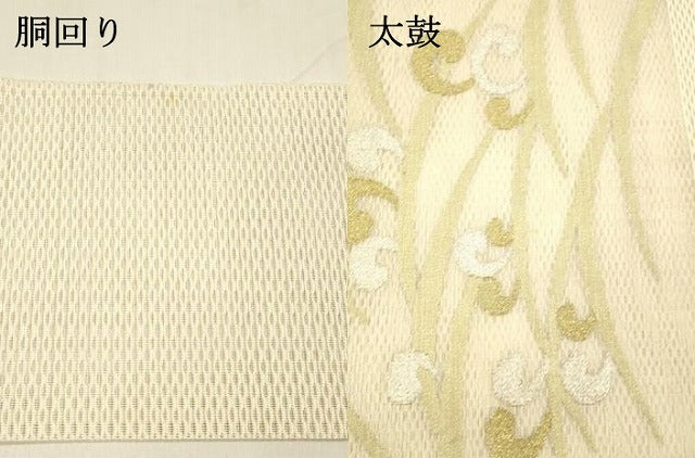 平和屋着物＊夏物 八寸名古屋帯 草葉文 金銀糸 正絹 逸品 DABA0159cm
