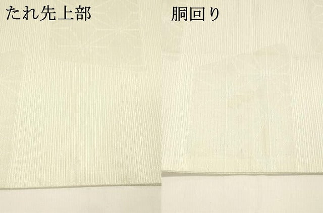 平和屋着物＊夏物 全通柄 京袋帯 麻の葉文様 白緑色 DABA0160cm