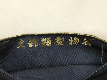 平和屋着物●六通柄　本袋帯　名物裂類綿文　正絹　逸品　DABA0175cm