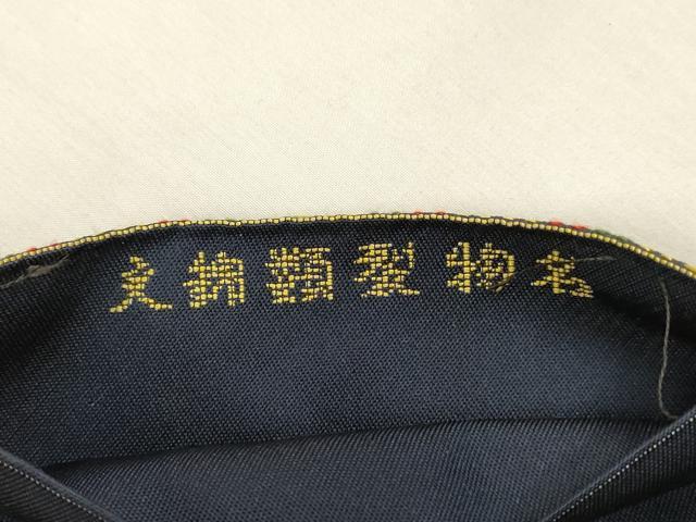 平和屋着物●六通柄　本袋帯　名物裂類綿文　正絹　逸品　DABA0175cm