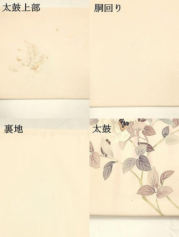 平和屋着物●太鼓柄袋帯　作家物　枝花文　銀通し地　正絹　逸品　DABA0178cm