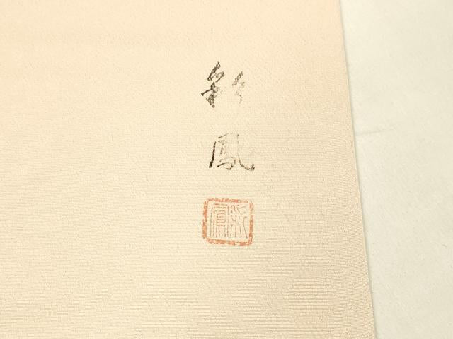平和屋着物●太鼓柄袋帯　作家物　枝花文　銀通し地　正絹　逸品　DABA0178cm