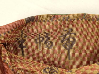 平和屋着物●京の名門・菱屋六右ェ門　両面　半幅帯　宝尽くし草花文　正絹　逸品　DABA0208cm