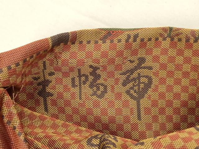 平和屋着物●京の名門・菱屋六右ェ門　両面　半幅帯　宝尽くし草花文　正絹　逸品　DABA0208cm