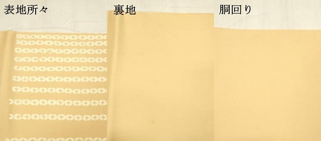 平和屋着物●塩瀬　つけ帯　七宝文　金彩　正絹　逸品　DABA0211cm