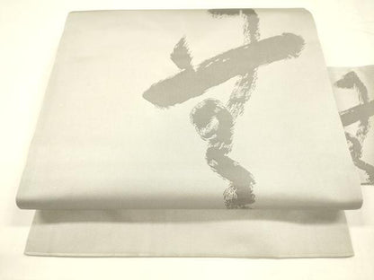 平和屋着物●九寸名古屋帯 抽象文様 正絹 逸品 DABA0218cm