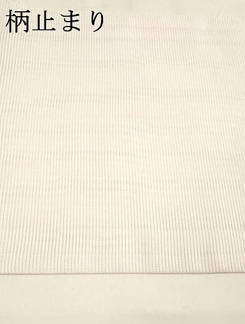 平和屋着物＊夏物 六通柄 京袋帯 流水文 銀糸 DABA0233cm