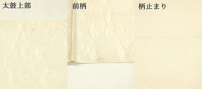 平和屋着物＊夏物 六通柄 本袋帯 花唐草文 銀糸 正絹 逸品 DABA0236cm